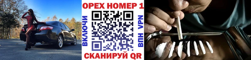 Наркота Гаджиево ГАШ  ОМГ ОМГ tor  Мефедрон  Конопля  Альфа ПВП 