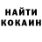 Гашиш Изолятор Karina Kish