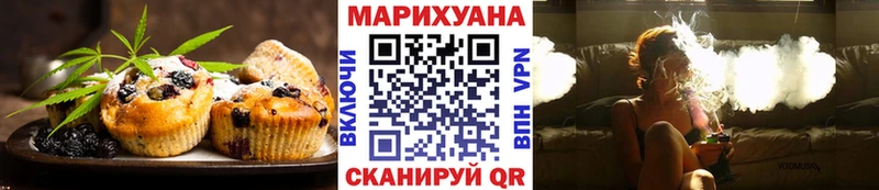 купить наркотик  Гаджиево  Cannafood конопля 