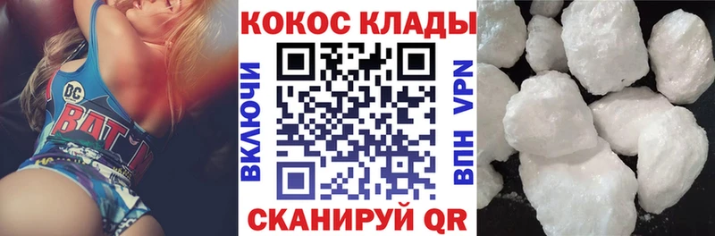 что такое   Гаджиево  KRAKEN tor  COCAIN 99% 