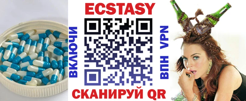 Ecstasy 280 MDMA  где продают наркотики  Гаджиево 