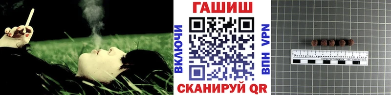 ГАШИШ Premium  Гаджиево 