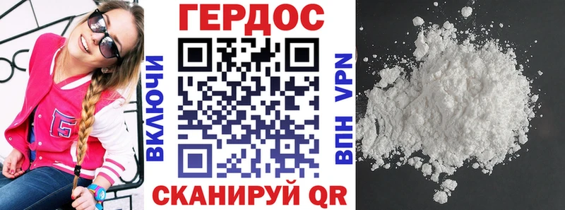купить закладку  Гаджиево  Героин Heroin 