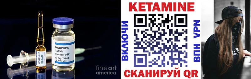 закладка  Гаджиево  Кетамин VHQ 