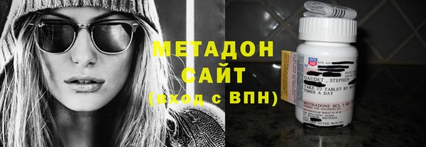 гашишное масло Каменск-Шахтинский