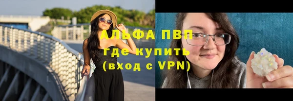 прущий лед Абаза