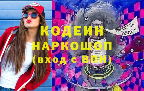 мет Каменногорск