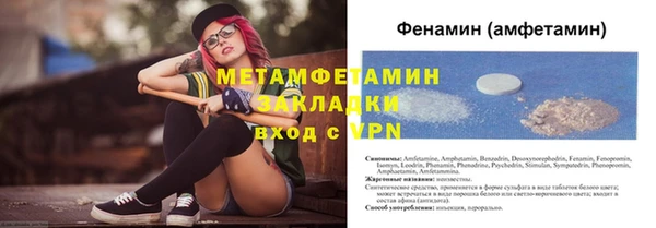2c-b Алексин