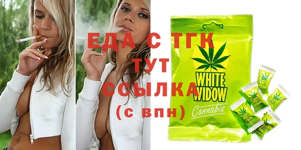 бошки Лабытнанги