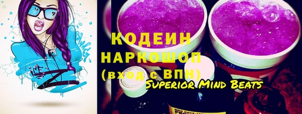 2c-b Абинск