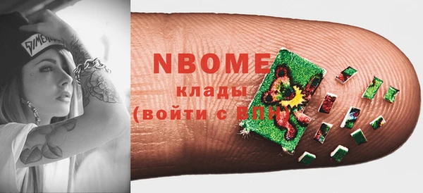 2c-b Алексин
