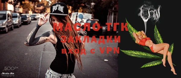 2c-b Алексин