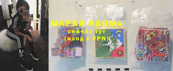 2c-b Алексин