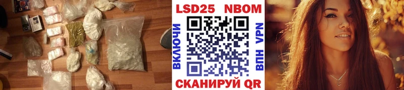 LSD-25 экстази кислота  купить наркотики сайты  KRAKEN tor  Гаджиево 