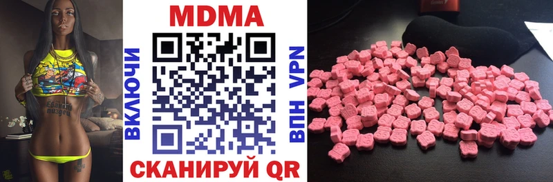 shop формула  купить наркоту  Гаджиево  MDMA кристаллы 