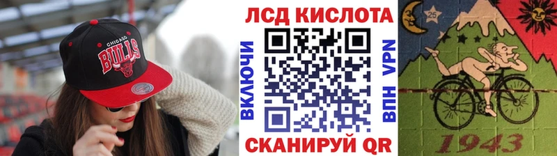 Марки 25I-NBOMe 1,8мг  цена   Гаджиево 