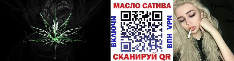 MEGA   Гаджиево  ТГК вейп 