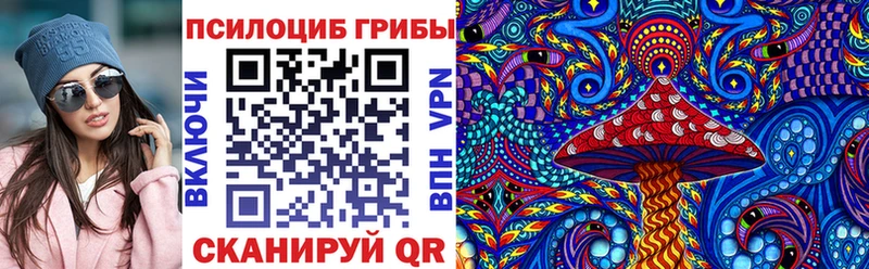 Галлюциногенные грибы ЛСД  Гаджиево 