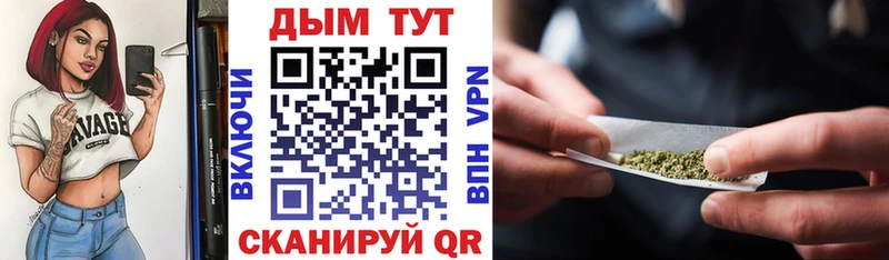 МАРИХУАНА Bruce Banner Гаджиево